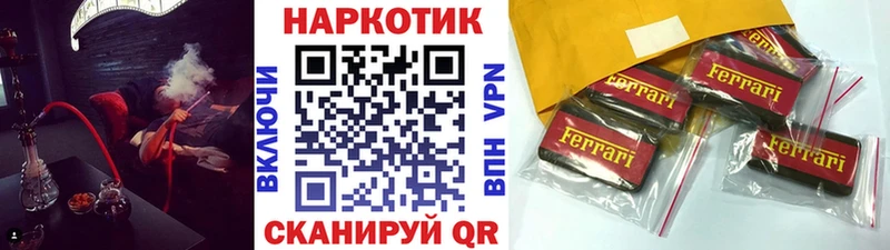 Хочу наркоту Сурск СК Мефедрон Псилоцибиновые грибы blacksprut ссылка Лсд 25 Гашиш Бошки Шишки