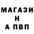 А ПВП Соль Marina Dyugaeva