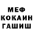 Метадон мёд Elias Paisley