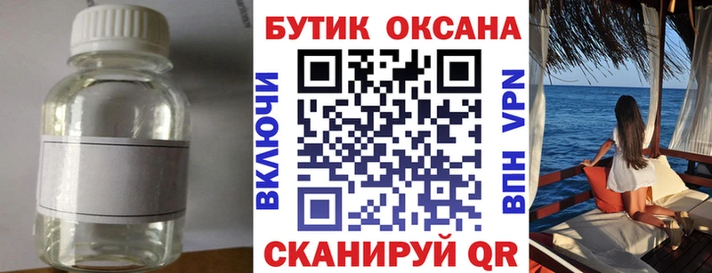 где можно купить Сурск Бутират бутик