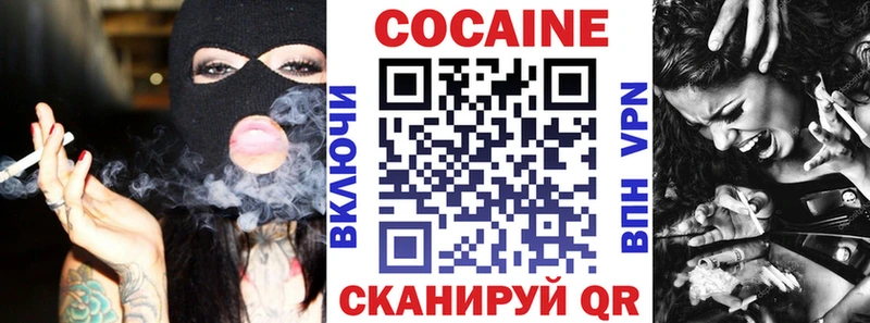 Cocaine Колумбийский  omg как войти  Сурск 