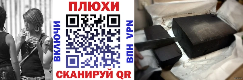 ГАШИШ 40% ТГК  Сурск 