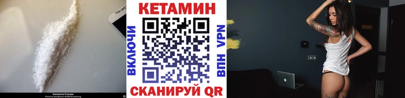 мега ТОР  Сурск  Кетамин VHQ 