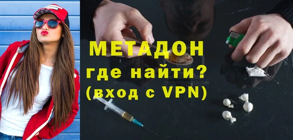 соль курить ск Абаза