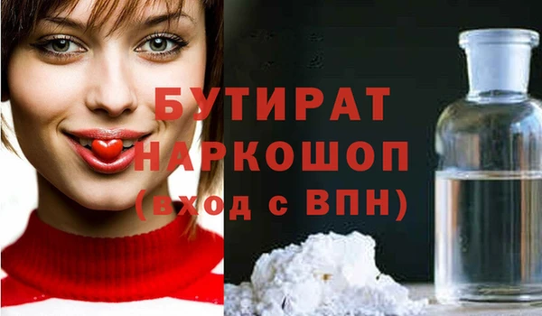 соль курить ск Абаза