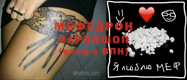 метадон Абдулино