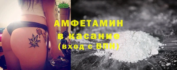 спайс Абинск