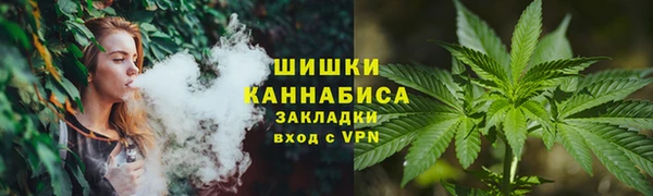 спайс Абинск