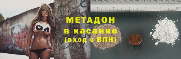 соль курить ск Абаза