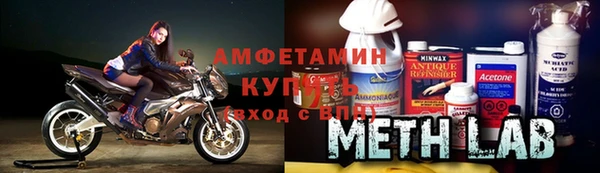 соль курить ск Абаза