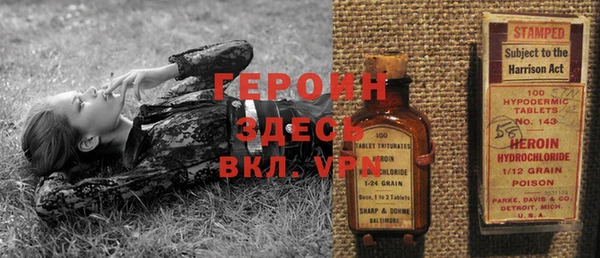 метадон Абдулино