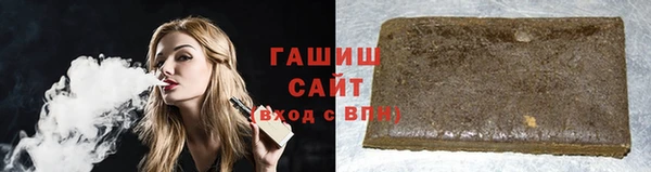 соль курить ск Абаза