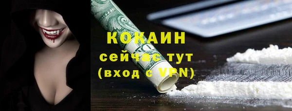 спайс Абинск