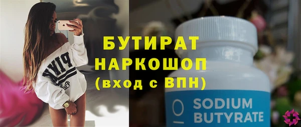 спайс Абинск