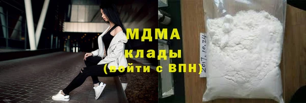 метамфетамин Алзамай