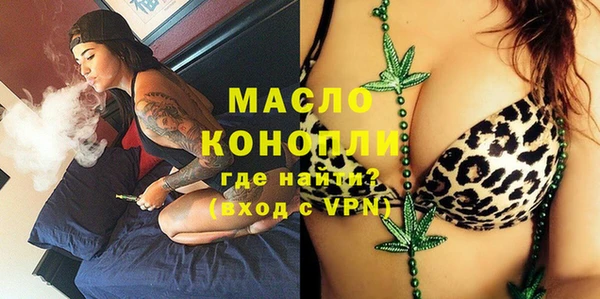соль курить ск Абаза