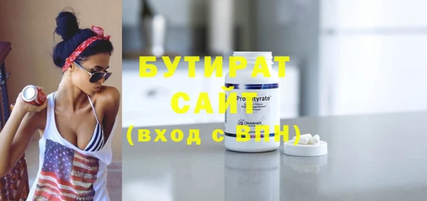 соль курить ск Абаза