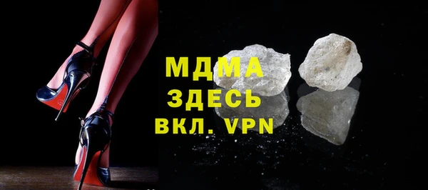 спайс Абинск