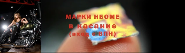 соль курить ск Абаза