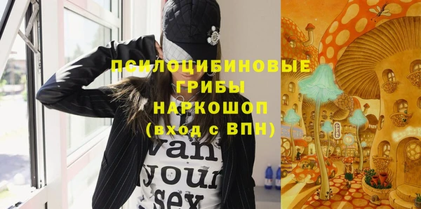 спайс Абинск