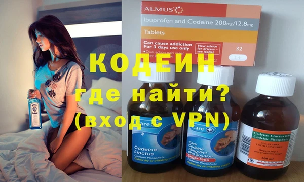 спайс Абинск