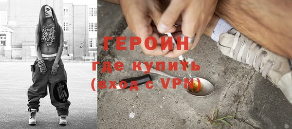 соль курить ск Абаза