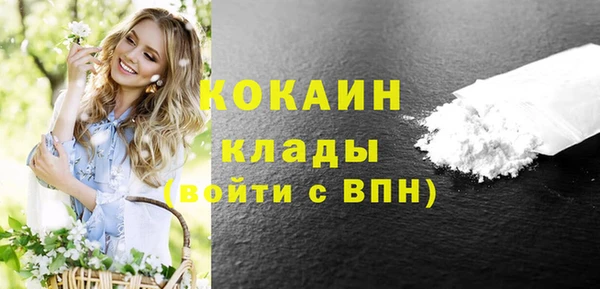 метадон Абдулино