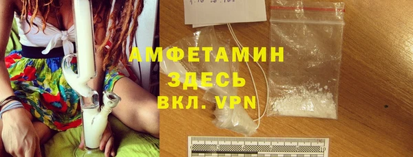 спайс Абинск