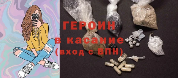 метадон Абдулино