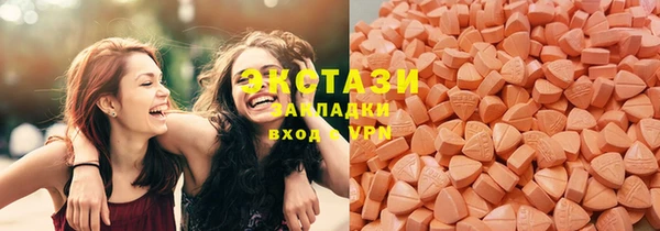 соль курить ск Абаза