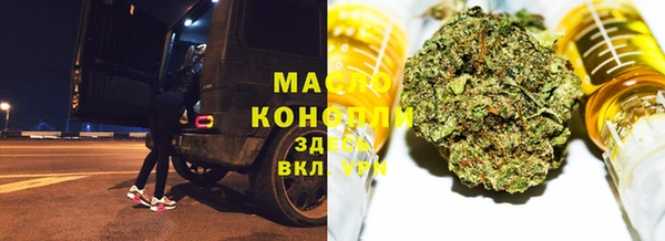 метадон Абдулино