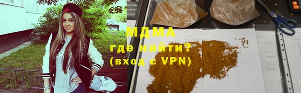 соль курить ск Абаза
