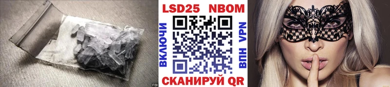 LSD-25 экстази ecstasy  Сурск 