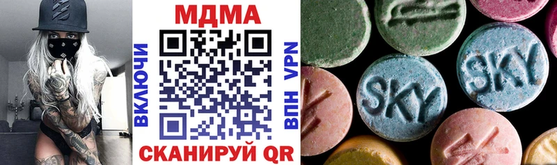 MDMA Molly  Сурск 