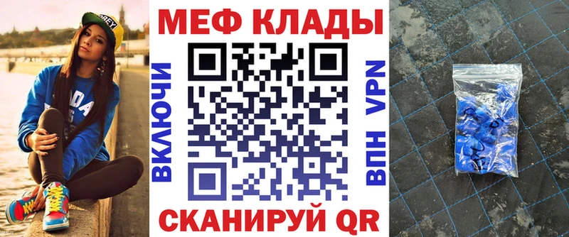это формула  Сурск  Меф мука 