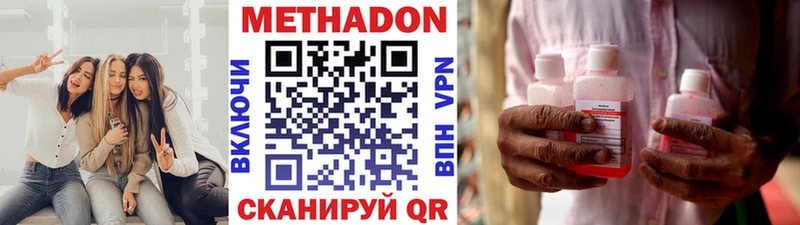 omg ссылки  Сурск  Метадон белоснежный 