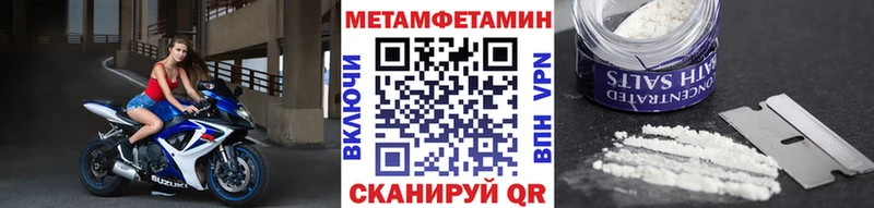 МЕТАМФЕТАМИН винт  Сурск 