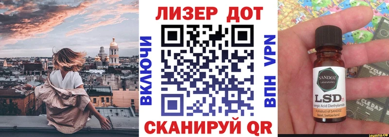 гидра зеркало  Сурск  Марки N-bome 1,5мг 