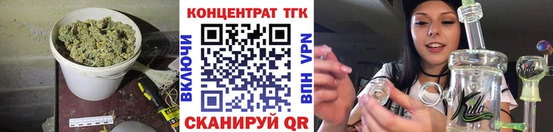 kraken ТОР  продажа наркотиков  Сурск  Дистиллят ТГК THC oil 