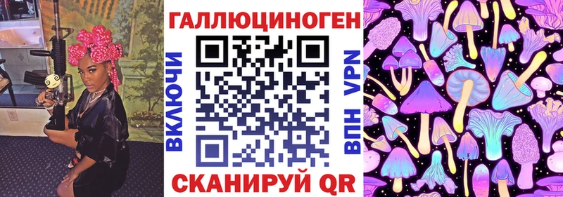 это формула  где можно купить   Сурск  Галлюциногенные грибы Magic Shrooms 